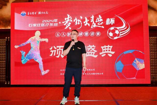 U16国足主帅张耀坤谈平局：体能不足影响最后阶段表现
